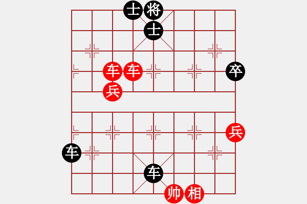 象棋棋譜圖片：bbboy002(0舵)-負(fù)-小馬一一(2舵) - 步數(shù)：74 