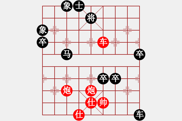 象棋棋譜圖片：棋壇毒龍(8段)-勝-相山月(3段) - 步數(shù)：100 