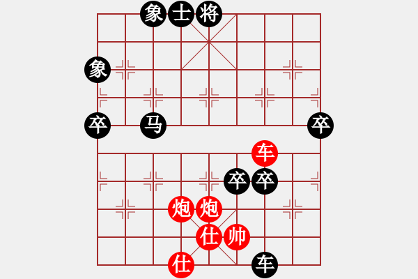 象棋棋譜圖片：棋壇毒龍(8段)-勝-相山月(3段) - 步數(shù)：110 