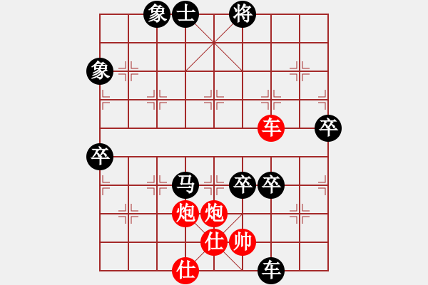 象棋棋譜圖片：棋壇毒龍(8段)-勝-相山月(3段) - 步數(shù)：120 