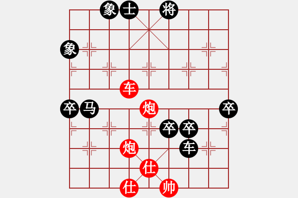 象棋棋譜圖片：棋壇毒龍(8段)-勝-相山月(3段) - 步數(shù)：130 