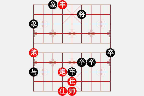 象棋棋譜圖片：棋壇毒龍(8段)-勝-相山月(3段) - 步數(shù)：140 