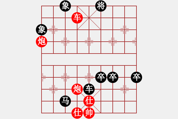 象棋棋譜圖片：棋壇毒龍(8段)-勝-相山月(3段) - 步數(shù)：150 