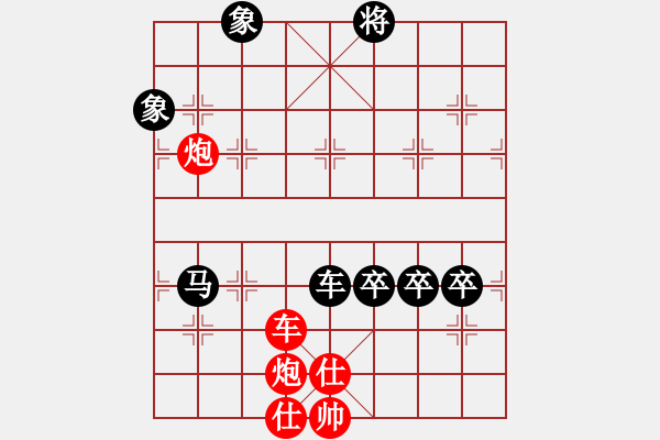 象棋棋譜圖片：棋壇毒龍(8段)-勝-相山月(3段) - 步數(shù)：160 