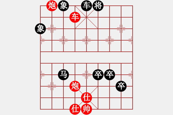 象棋棋譜圖片：棋壇毒龍(8段)-勝-相山月(3段) - 步數(shù)：170 