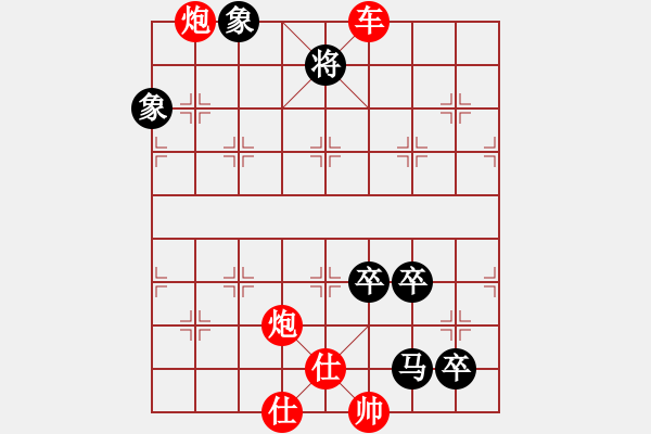 象棋棋譜圖片：棋壇毒龍(8段)-勝-相山月(3段) - 步數(shù)：180 