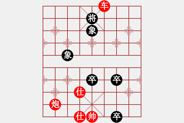 象棋棋譜圖片：棋壇毒龍(8段)-勝-相山月(3段) - 步數(shù)：190 