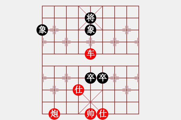 象棋棋譜圖片：棋壇毒龍(8段)-勝-相山月(3段) - 步數(shù)：200 