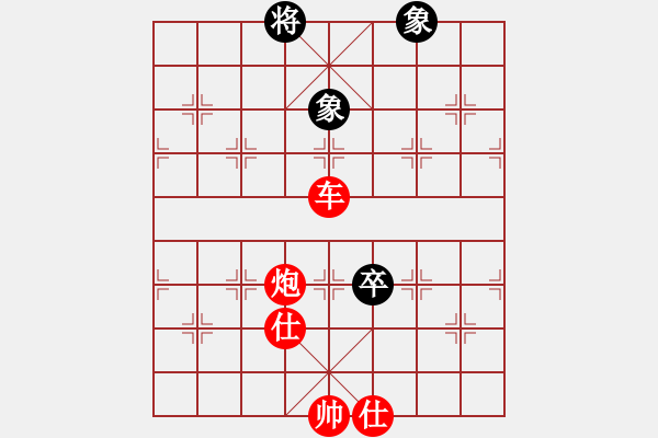 象棋棋譜圖片：棋壇毒龍(8段)-勝-相山月(3段) - 步數(shù)：210 