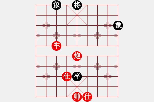 象棋棋譜圖片：棋壇毒龍(8段)-勝-相山月(3段) - 步數(shù)：220 