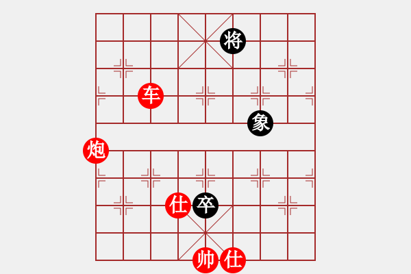 象棋棋譜圖片：棋壇毒龍(8段)-勝-相山月(3段) - 步數(shù)：230 