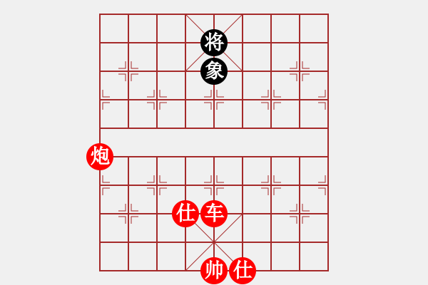 象棋棋譜圖片：棋壇毒龍(8段)-勝-相山月(3段) - 步數(shù)：235 