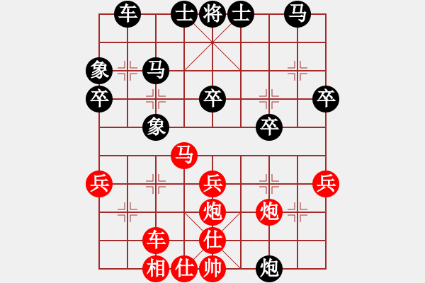 象棋棋譜圖片：棋壇毒龍(8段)-勝-相山月(3段) - 步數(shù)：30 