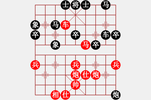 象棋棋譜圖片：棋壇毒龍(8段)-勝-相山月(3段) - 步數(shù)：40 