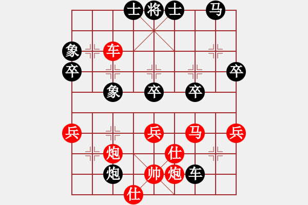 象棋棋譜圖片：棋壇毒龍(8段)-勝-相山月(3段) - 步數(shù)：50 