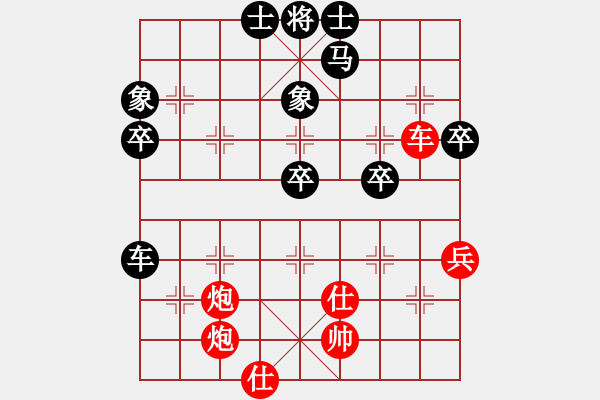 象棋棋譜圖片：棋壇毒龍(8段)-勝-相山月(3段) - 步數(shù)：60 