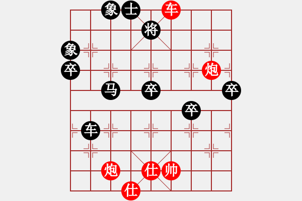 象棋棋譜圖片：棋壇毒龍(8段)-勝-相山月(3段) - 步數(shù)：80 