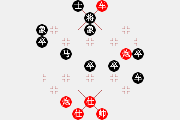 象棋棋譜圖片：棋壇毒龍(8段)-勝-相山月(3段) - 步數(shù)：90 