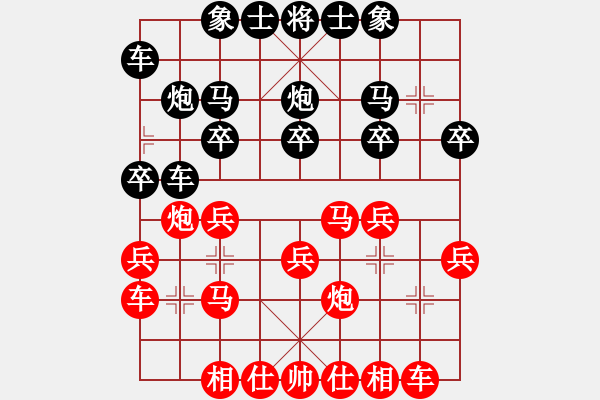 象棋棋譜圖片：沙溪鎮(zhèn)全淅濤先和開發(fā)區(qū)廖偉雄第一輪 - 步數(shù)：20 