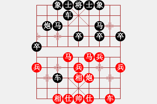 象棋棋譜圖片：沙溪鎮(zhèn)全淅濤先和開發(fā)區(qū)廖偉雄第一輪 - 步數(shù)：30 