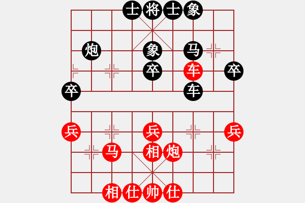 象棋棋譜圖片：沙溪鎮(zhèn)全淅濤先和開發(fā)區(qū)廖偉雄第一輪 - 步數(shù)：40 