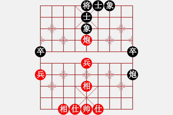 象棋棋譜圖片：沙溪鎮(zhèn)全淅濤先和開發(fā)區(qū)廖偉雄第一輪 - 步數(shù)：59 