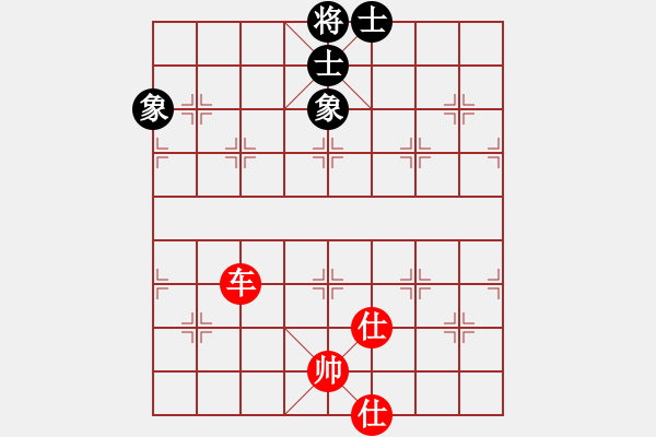 象棋棋譜圖片：上帝之劍(北斗)-和-鐮刀幫女將(北斗) - 步數(shù)：230 