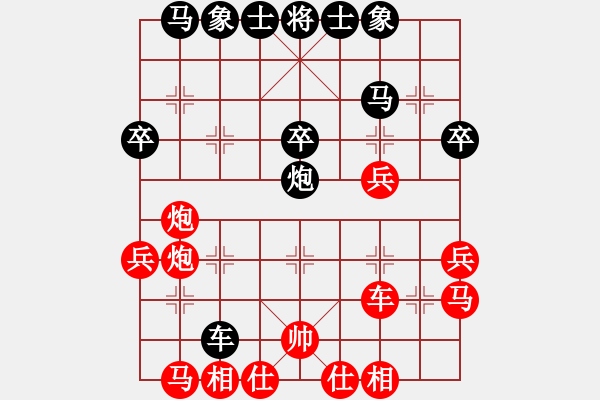 象棋棋譜圖片：上帝之劍(北斗)-和-鐮刀幫女將(北斗) - 步數(shù)：30 