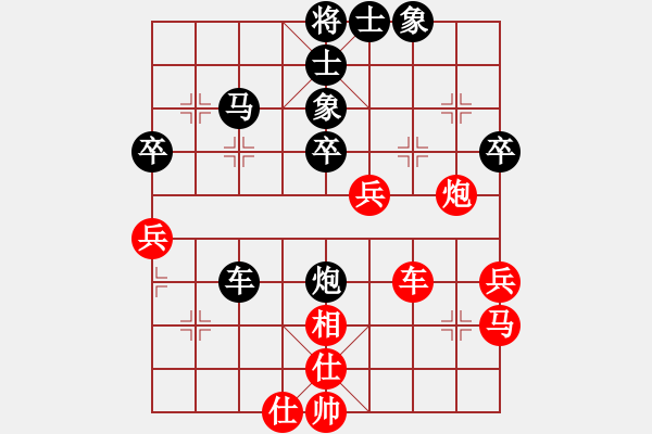 象棋棋譜圖片：上帝之劍(北斗)-和-鐮刀幫女將(北斗) - 步數(shù)：50 