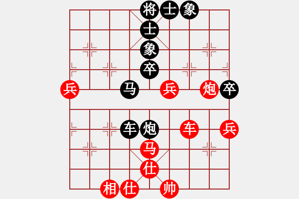 象棋棋譜圖片：上帝之劍(北斗)-和-鐮刀幫女將(北斗) - 步數(shù)：60 