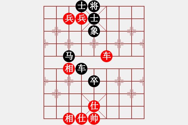 象棋棋譜圖片：奇[1173405350] -VS- 行就來吧[2362086542] - 步數(shù)：110 