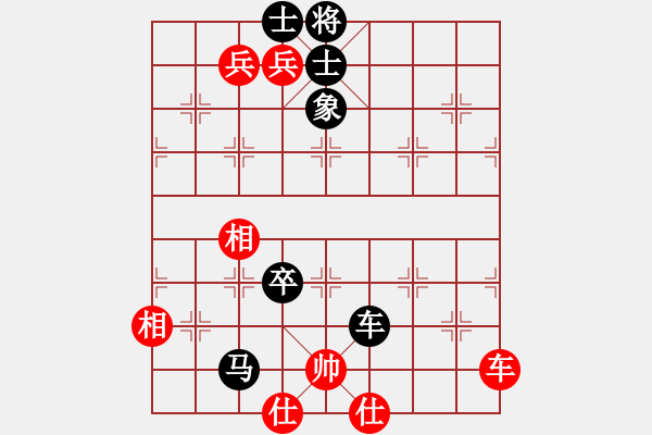 象棋棋譜圖片：奇[1173405350] -VS- 行就來吧[2362086542] - 步數(shù)：130 