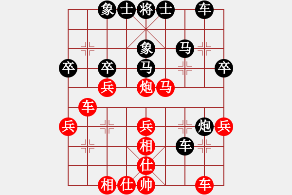 象棋棋譜圖片：奇[1173405350] -VS- 行就來吧[2362086542] - 步數(shù)：40 