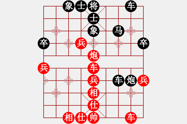 象棋棋譜圖片：奇[1173405350] -VS- 行就來吧[2362086542] - 步數(shù)：50 