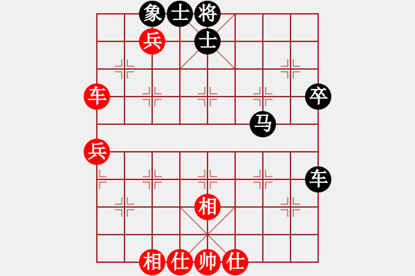 象棋棋譜圖片：奇[1173405350] -VS- 行就來吧[2362086542] - 步數(shù)：70 