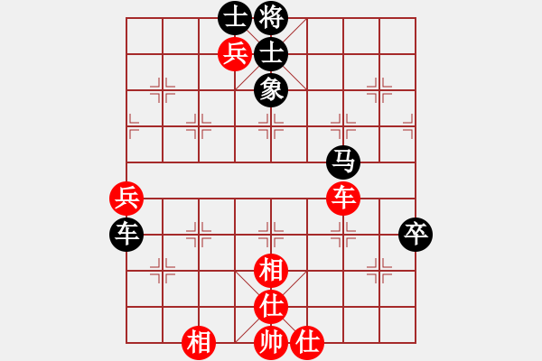 象棋棋譜圖片：奇[1173405350] -VS- 行就來吧[2362086542] - 步數(shù)：80 