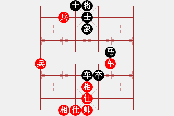 象棋棋譜圖片：奇[1173405350] -VS- 行就來吧[2362086542] - 步數(shù)：90 