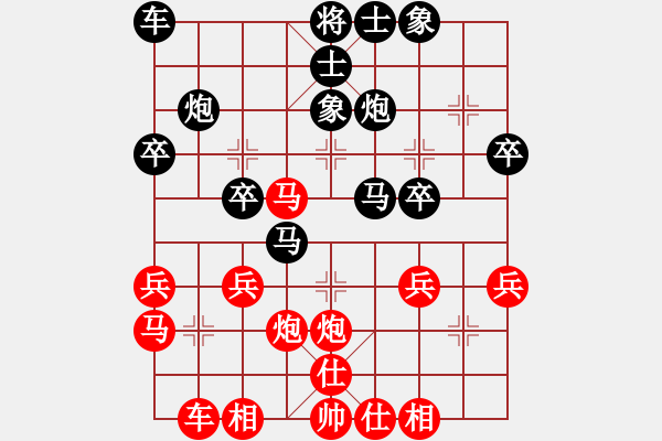 象棋棋譜圖片：后手對抗牛頭滾-急沖中兵-補(bǔ)士變化 - 步數(shù)：30 