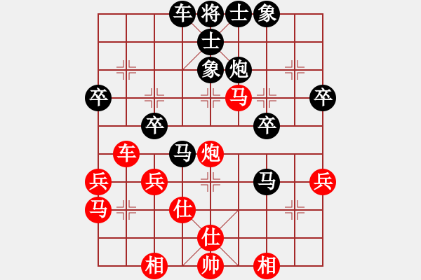 象棋棋譜圖片：后手對抗牛頭滾-急沖中兵-補(bǔ)士變化 - 步數(shù)：40 