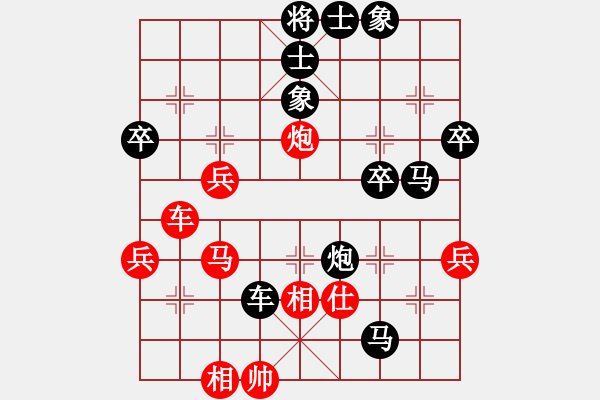 象棋棋譜圖片：后手對抗牛頭滾-急沖中兵-補(bǔ)士變化 - 步數(shù)：60 