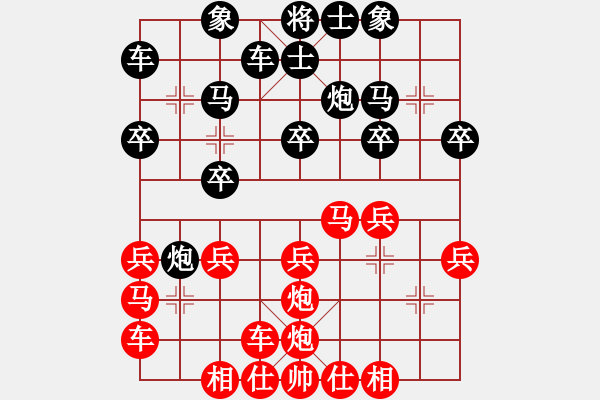 象棋棋譜圖片：陳建昌VS鄧桂林 - 步數(shù)：20 