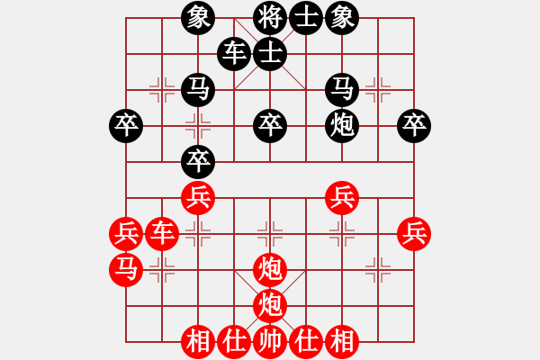 象棋棋譜圖片：陳建昌VS鄧桂林 - 步數(shù)：30 