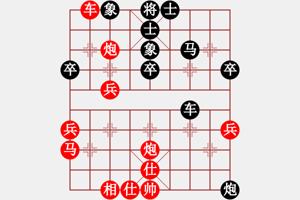 象棋棋譜圖片：陳建昌VS鄧桂林 - 步數(shù)：40 