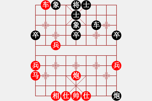 象棋棋譜圖片：陳建昌VS鄧桂林 - 步數(shù)：48 