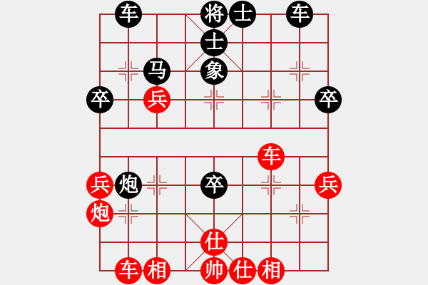 象棋棋譜圖片：申鵬 先勝 謝卓淼 - 步數(shù)：40 