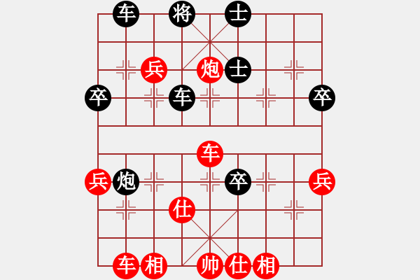 象棋棋譜圖片：申鵬 先勝 謝卓淼 - 步數(shù)：50 