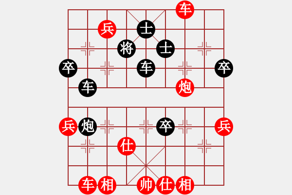 象棋棋譜圖片：申鵬 先勝 謝卓淼 - 步數(shù)：60 