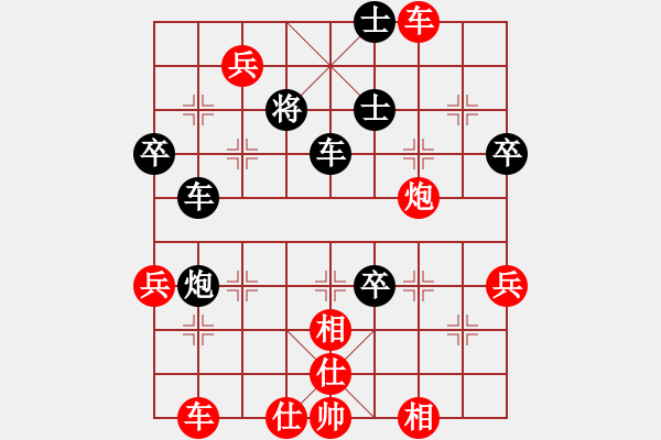 象棋棋譜圖片：申鵬 先勝 謝卓淼 - 步數(shù)：67 