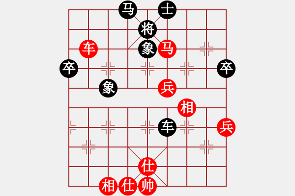 象棋棋譜圖片：第238局 車馬雙兵士相全巧勝車馬雙卒士象全 - 步數(shù)：10 