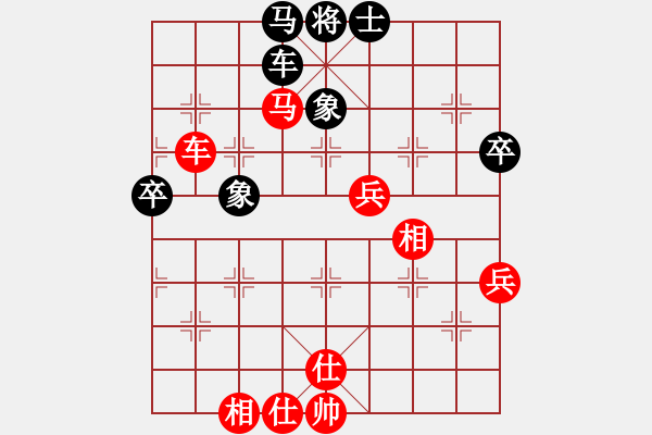 象棋棋譜圖片：第238局 車馬雙兵士相全巧勝車馬雙卒士象全 - 步數(shù)：20 